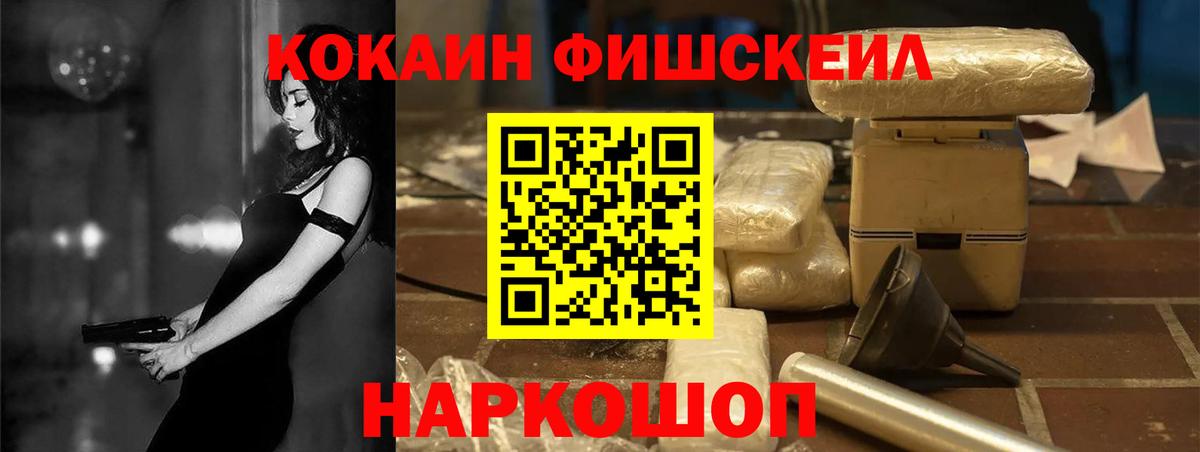 COCAIN Перу  Вход с VPN  Азнакаево 