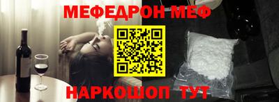 экстази Новозыбков