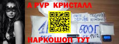 экстази Новозыбков