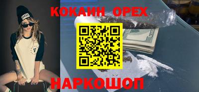 не бодяженный Новокубанск