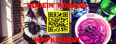 экстази Новозыбков