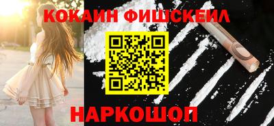 альфа пвп VHQ Новодвинск