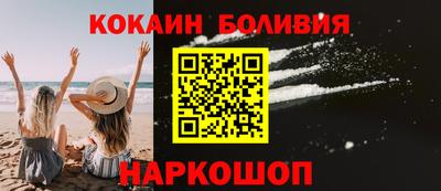экстази Новозыбков