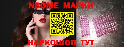альфа пвп VHQ Новодвинск