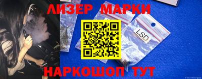экстази Новозыбков