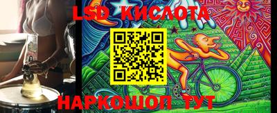 экстази Новозыбков