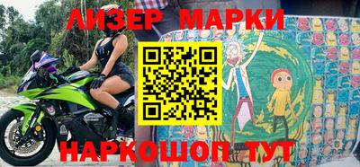 экстази Новозыбков