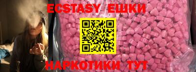 альфа пвп VHQ Новодвинск