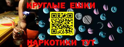 экстази Новозыбков