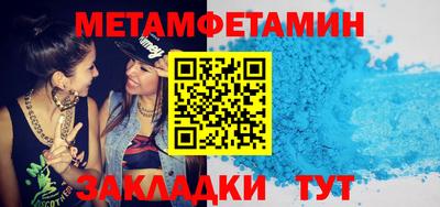 экстази Новозыбков