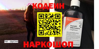 не бодяженный Новокубанск