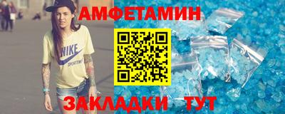 экстази Новозыбков