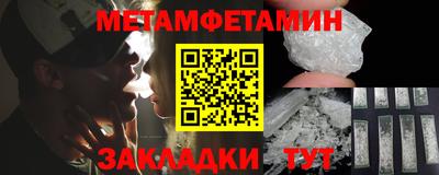 альфа пвп VHQ Новодвинск