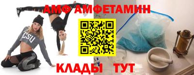альфа пвп VHQ Новодвинск