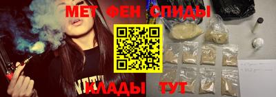 экстази Новозыбков