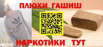 альфа пвп VHQ Новодвинск