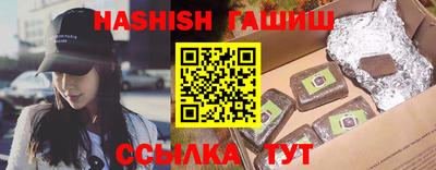 экстази Новозыбков