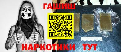 альфа пвп VHQ Новодвинск