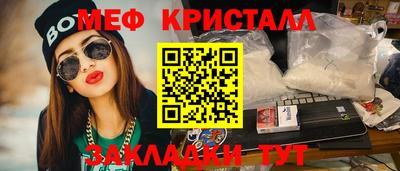 альфа пвп VHQ Новодвинск