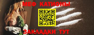 альфа пвп VHQ Новодвинск