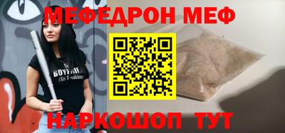 не бодяженный Новокубанск