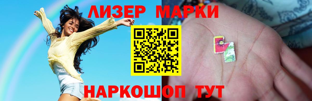 ЛСД экстази ecstasy  LSD-25 экстази кислота  Вход с VPN  LSD-25 экстази  Азнакаево 