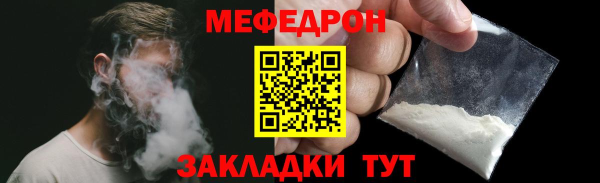 МЕФ  Азнакаево