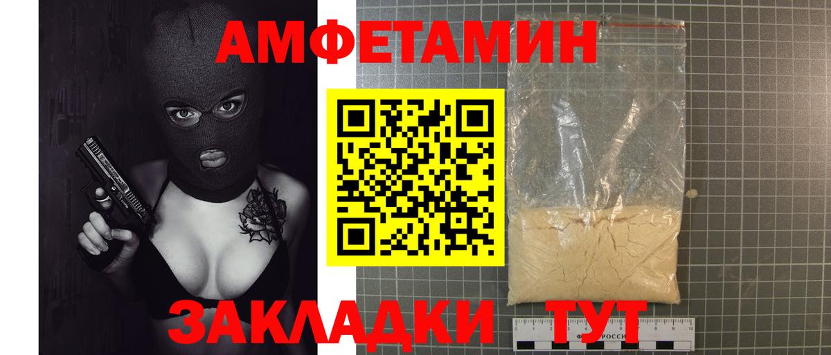 МЕТАМФЕТАМИН мет  МЕТАМФЕТАМИН мет  Вход с VPN  Азнакаево 