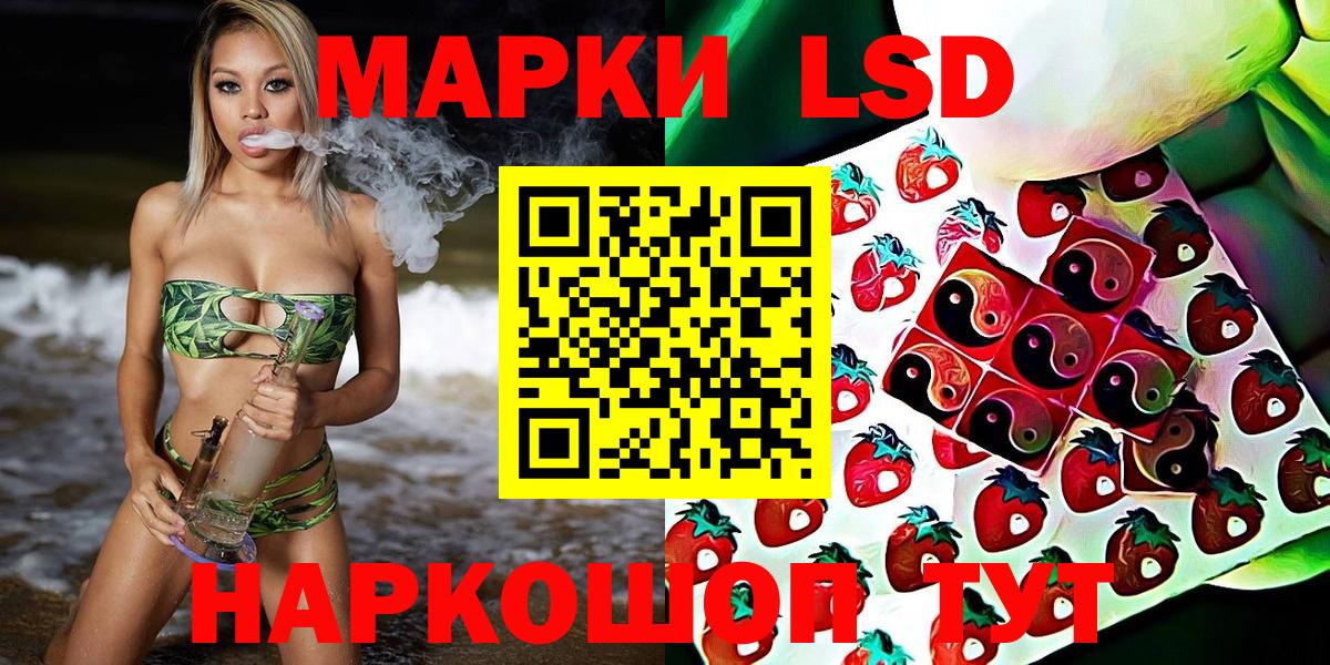 даркнет сайт  Вход с VPN  Азнакаево  Марки NBOMe 1,5мг 