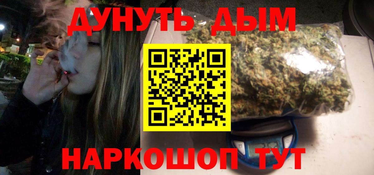 Шишки марихуана Amnesia Азнакаево